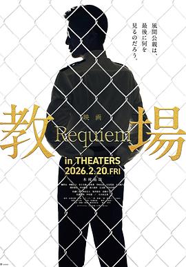 《意外【影视说明】》电影高清完整版