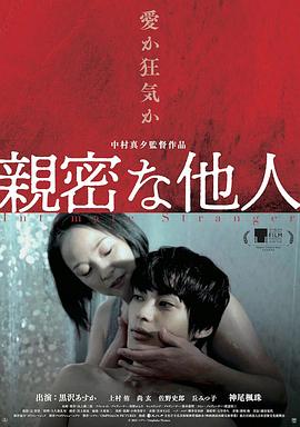 《巨大的自在》电影高清完整版