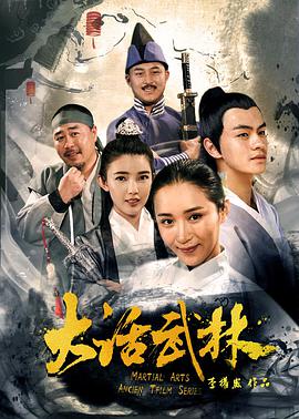 《日久见君心》电视剧高清全集