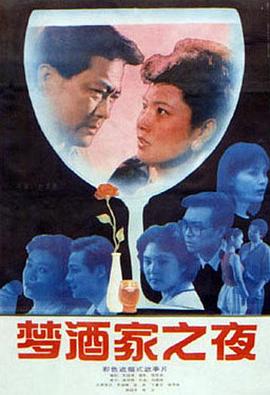 《下一站，说爱你》电影高清完整版