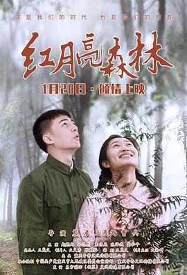 《相逢在雨中》电影高清完整版