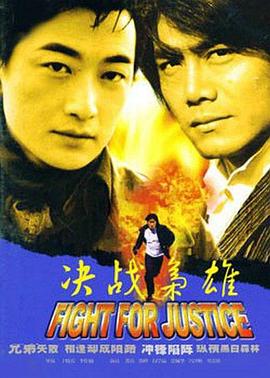 《赤松威龙》动漫高清全集