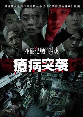 《你好种田少年3》综艺高清完整版