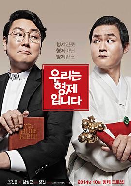 《德云社庚子年开箱庆典2020》综艺高清完整版