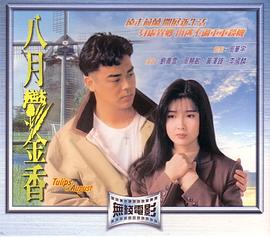 《聚光灯下的圣诞节》电影高清完整版