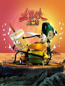 《搜神传粤语》电视剧高清全集