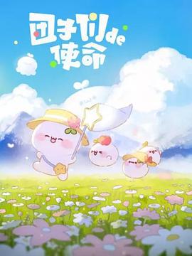 《地球最终一人》电影高清完整版