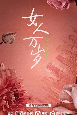 《幕府将军》电视剧高清全集