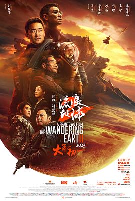 《萌系男友是燃燃的橘色》电影高清完整版