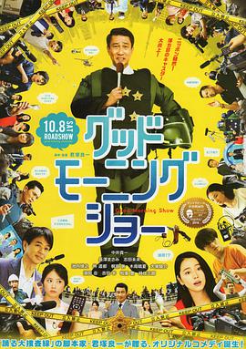 《失控玩家国语》电影高清完整版