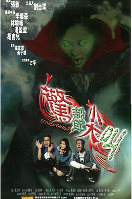 《落跑吧爱情》电影高清完整版