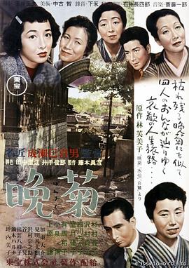 《圈子之德州风云》电影高清完整版