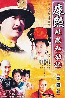 《天空餐厅》电影高清完整版