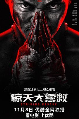《喧哗的街·安静的海》电影高清完整版