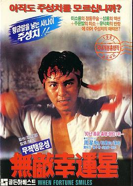 《城市梦》电影高清完整版