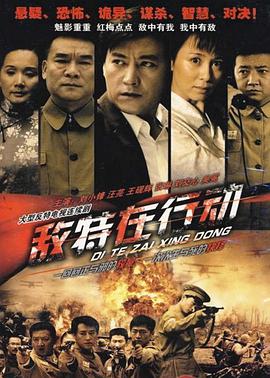 《左撇子艾伦2026》动漫高清全集