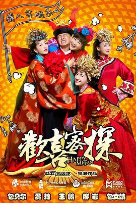 《但丁酒店》电影高清完整版
