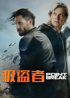 《异种3》电影高清完整版