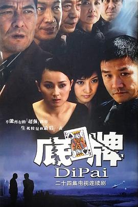 《怎么改动国际》电影高清完整版