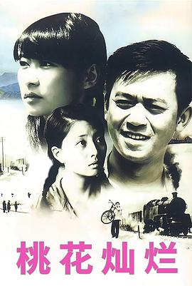 《羊在火炉前迷路了》电影高清完整版