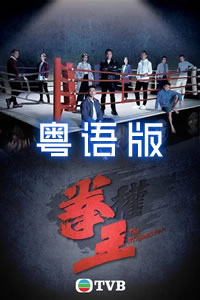 《群山》电影高清完整版