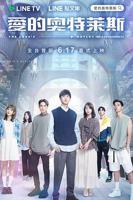 《十七后 与芳华化敌为友2016》电影高清完整版