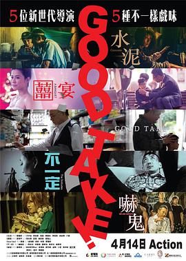 《罪恶黑名单第六季》电视剧高清全集