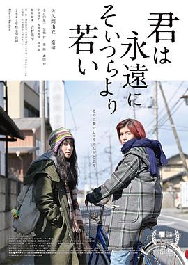 《一诺此生》电影高清完整版