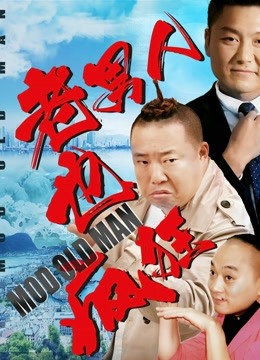 《呆呆精灵》动漫高清全集