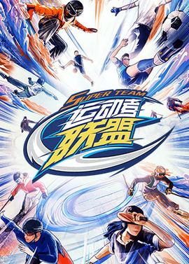 《未来战士2【影视说明】》电影高清完整版