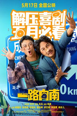 《人工情报》电影高清完整版