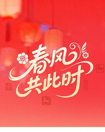 《我的神使大人》电视剧高清全集