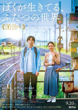 《花村》电影高清完整版