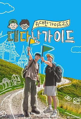 《桂河大桥》电影高清完整版