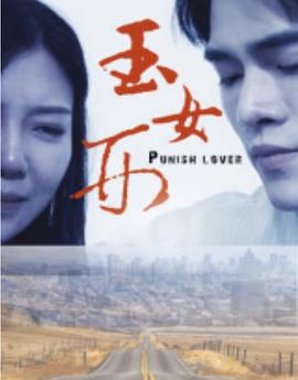 《天网1994》电影高清完整版