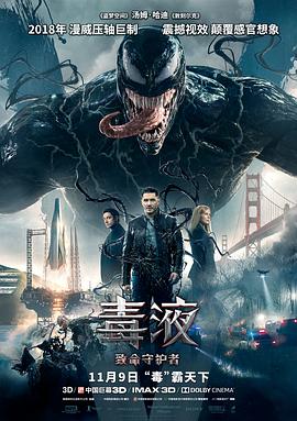 《仅仅孩子》电影高清完整版