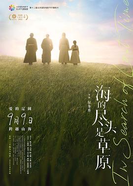《仅仅孩子》电影高清完整版