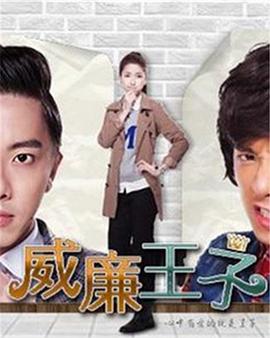 《万花筒》电视剧高清全集