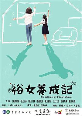 《差人猎人》电影高清完整版
