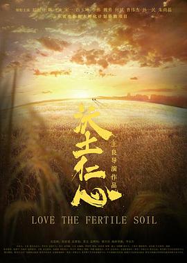 《异形:契约【影视说明】》电影高清完整版