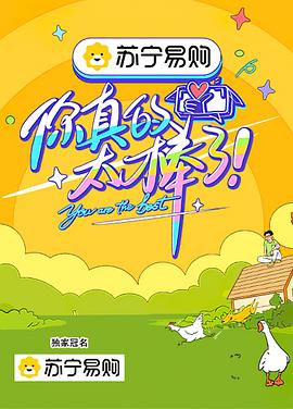 《你的太阳》电视剧高清全集
