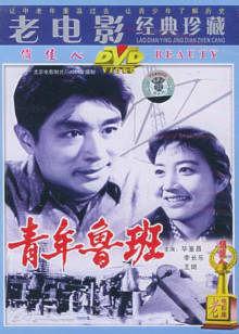 《你的太阳》电视剧高清全集
