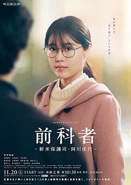 《你是我爱人》电视剧高清全集