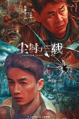《白宫管家》电影高清完整版