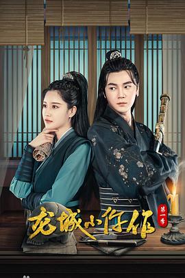《换爱四人行》电影高清完整版