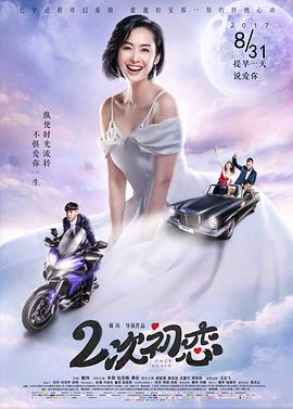《阿穆的生存之道》电视剧高清全集