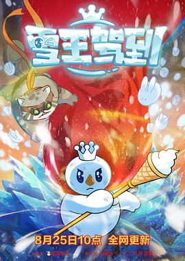《焚烧的芳华》电影高清完整版