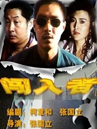 《美丽备至2》电影高清完整版