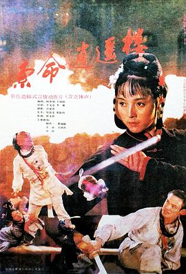 《关于帕姆的那些事》电视剧高清全集