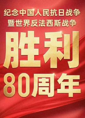 《密室大逃脱6大神版》综艺高清完整版